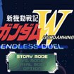 Gundam Wing: Endless Duel