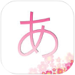 Hiragana and Katakana cho iOS