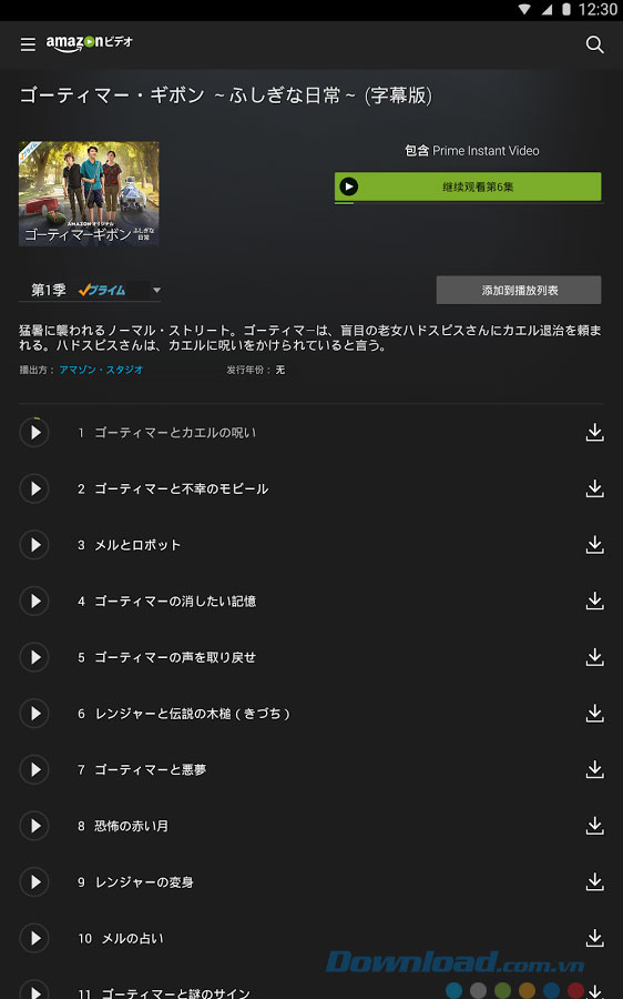 Tải video về thiết bị Tải video về thiết bị