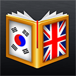 Korean English Dictionary