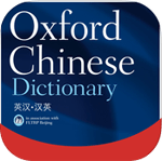 Oxford Chinese Dictionary Free cho iOS