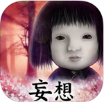 JapaneseDoll cho iOS