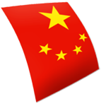Chinese FlashCards cho Mac
