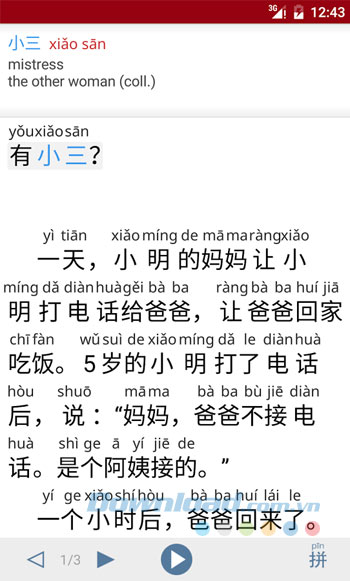 Học tiếng Trung