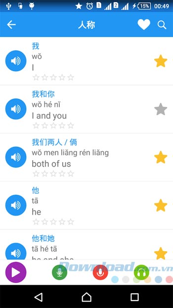 Từ mới