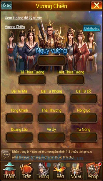 Vương Chiến
