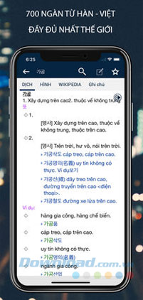 Kho từ điển