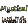 🖼️
