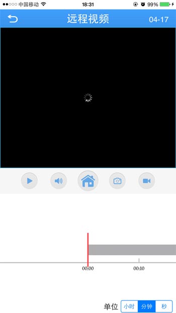 Xem và tua video thu được