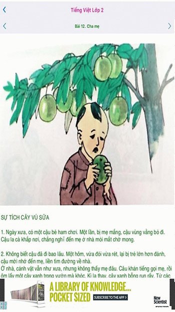 Chi tiết bài học trong Tiếng Việt 2