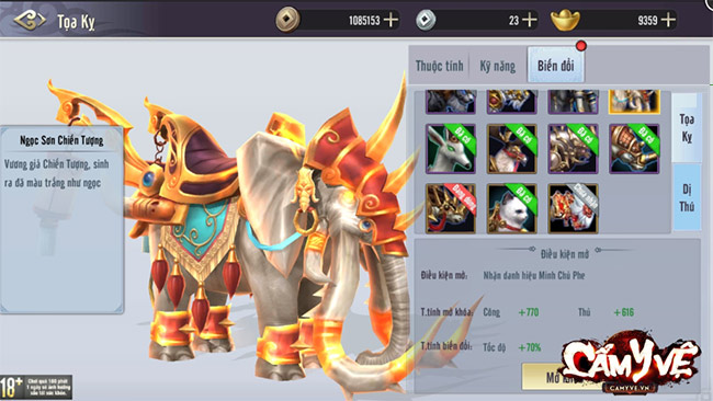 Ngọc Sơn Chiến Tượng 