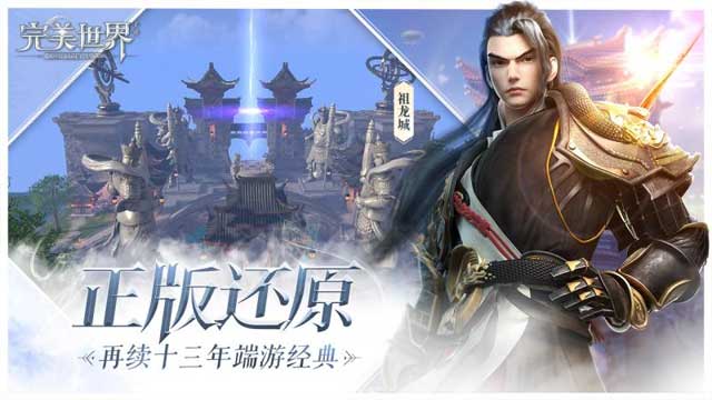 Các nhân vật trong game được thiết kế tinh xảo với các đường nét gần như hoàn hảo
