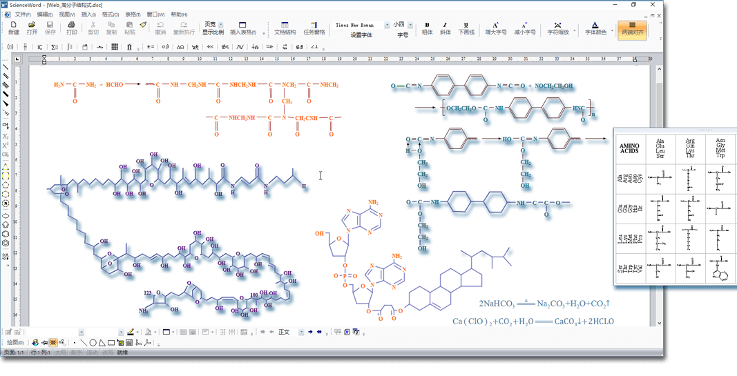 Vẽ sơ đồ hóa học trực quan với Novoasoft ScienceWord