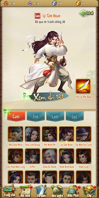 Lý Tầm Hoan