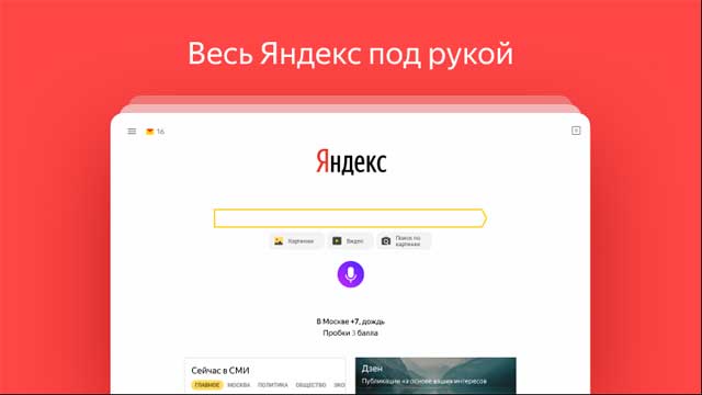 Yandex cho Android là công cụ tìm kiếm số một nước Nga