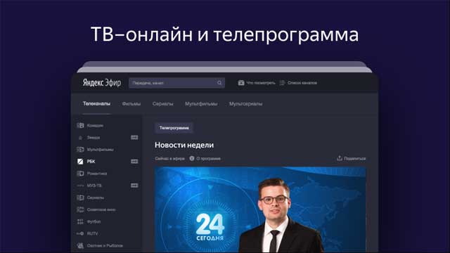Cập nhật tin tức mới nhất với ứng dụng Yandex 