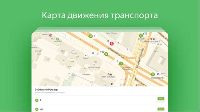 Yandex for Android tích hợp tính năng chỉ đường
