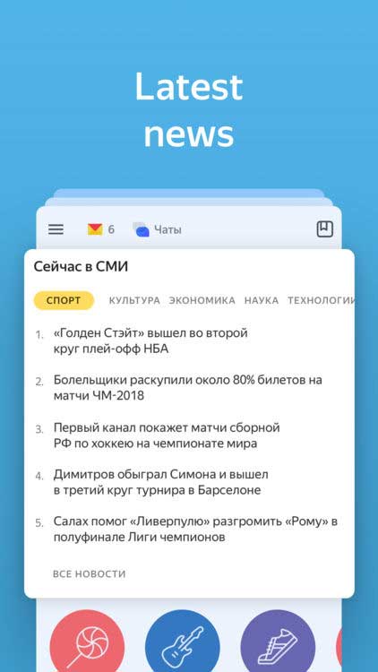 Yandex là một trong những công cụ tìm kiếm phổ biến nhất thế giới