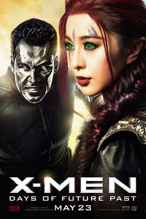 mini X Men Days of Future Past 11
