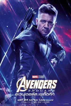 mini poster avengers endgame 23
