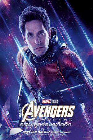 mini poster avengers endgame 37