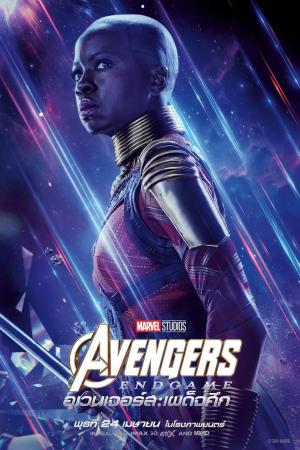 mini poster avengers endgame 42
