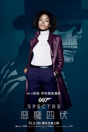 mini Spectre 13