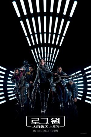 mini Rogue One A Star Wars Story 24