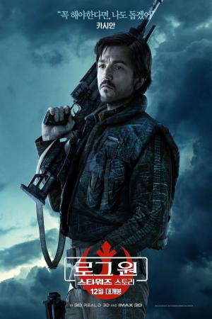 mini Rogue One A Star Wars Story 35