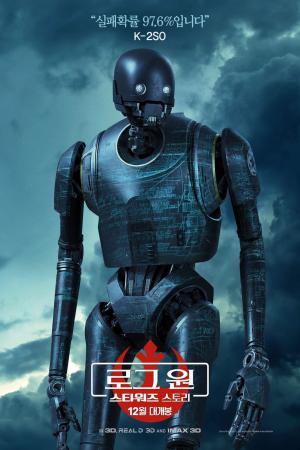 mini Rogue One A Star Wars Story 37