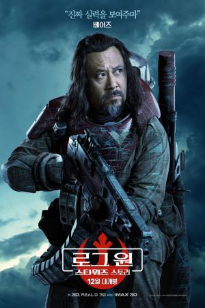 mini Rogue One A Star Wars Story 38