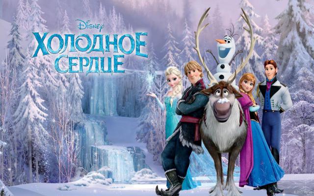 poster frozen 28