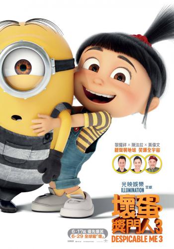 Despicable me 3 13
