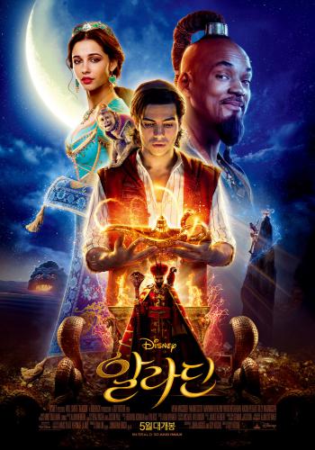 Aladdin 4