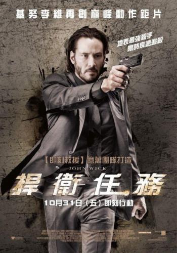 John Wick 3