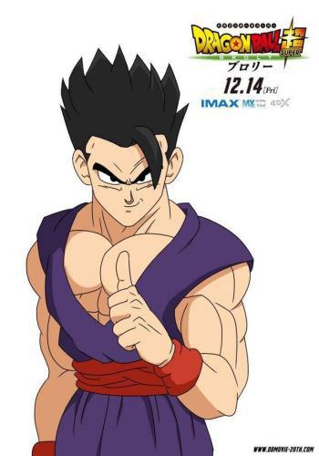 Dragon Ball Super Broly 11