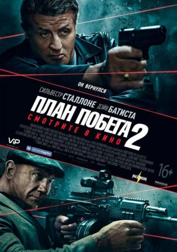 Escape Plan 2 Hades 1