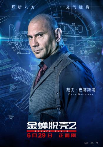 Escape Plan 2 Hades 5