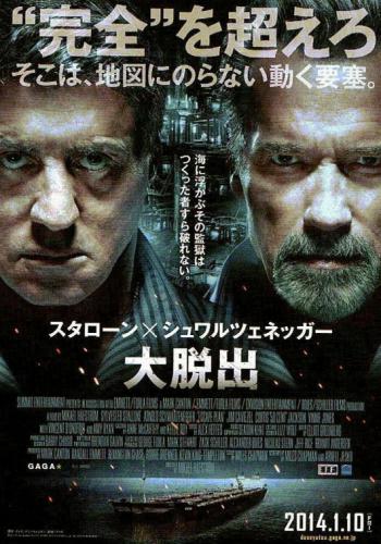 Escape Plan 6