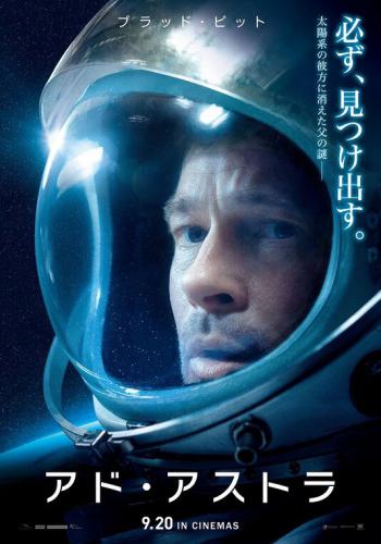 Ad Astra 4