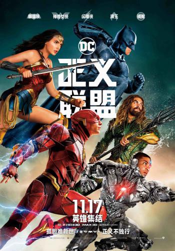 Justice League 29