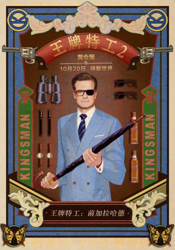 Kingsman 2 The Golden Circle 34