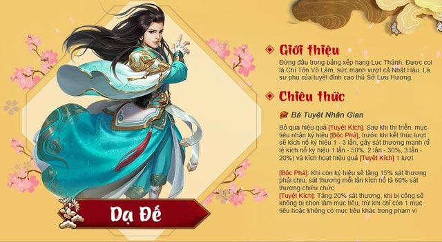 Dạ Đế