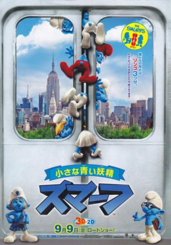 The Smurfs 19