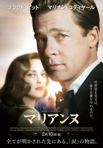 Allied 11