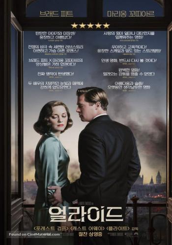 Allied 5