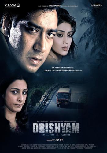 Drishyam 5