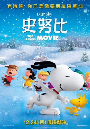 Snoopy 33
