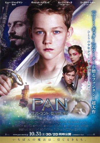 Pan 11