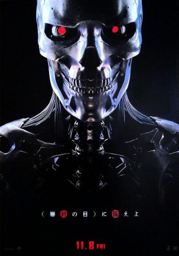 Terminator Dark Fate 3